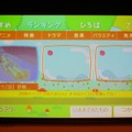 みんなのシアターWiiのトップ画面。上に表示されたジャンルからコンテンツを選ぶ