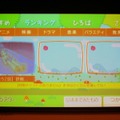 みんなのシアターWiiのトップ画面。上に表示されたジャンルからコンテンツを選ぶ