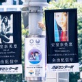 引退から約一年......渋谷センター街が安室奈美恵一色に！