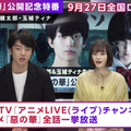 伊藤健太郎、玉城ティナのビンタは「なんの手加減もなかった」........映画『惡の華』裏話明かす