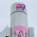 IZ*ONE、SHIBUYA109シリンダーに登場！