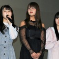 =LOVE/山本杏奈、佐竹のん乃、 齋藤樹愛羅【撮影：小宮山あきの】