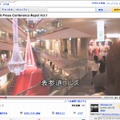 HD画質での動画再生