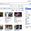 「動画」ページ上部には「HD」区分が新設