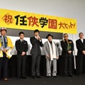 映画「任侠学園」初日舞台挨拶【写真：竹内みちまろ】