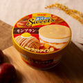 「明治 エッセル スーパーカップ Sweet's」よりモンブランフレーバーの新商品登場