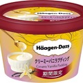 ハーゲンダッツ、いちじくの味わい活かしたクリスピーサンドなど新発売