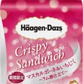 ハーゲンダッツ、いちじくの味わい活かしたクリスピーサンドなど新発売