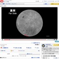 YouTubeのHD画質で再生した状態