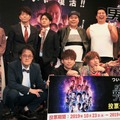 「よしもと男前ブサイクランキング2019」開催発表会見【撮影：小宮山あきの】