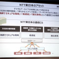 NTT東日本の通信ビルにアーカイブを保存するメリット