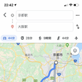 「Google Maps」アプリで電車・バスの発着時刻を指定する方法は？