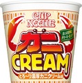 カップヌードルに新製品！「カップヌードル 濃厚カニクリーム味 ビッグ」