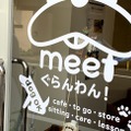 【インタビュー】愛犬家に大切なのは相手の顔が見えること！老犬向けの体験型ドッグケアカフェが誕生！
