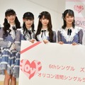 ＝LOVE」6th single「ズルいよ ズルいね」リリース記念イベント【写真：竹内みちまろ】