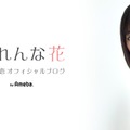 大友花恋、上目遣いのアンニュイフェイスに絶賛の声！