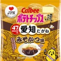 カルビー、18道府県の「地元ならではの味」をポテチで再現