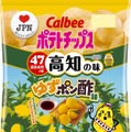 カルビー、18道府県の「地元ならではの味」をポテチで再現