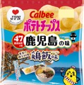 カルビー、18道府県の「地元ならではの味」をポテチで再現