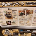 「ブラックフライデー」セールがスタート！各社の注目商品は？