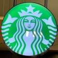 スタバ、2020年福袋のオンライン抽選をスタート