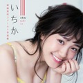 戦隊ヒロイン・尾碕真花が初ランジェリー！もどかしさ感じる歳にチャレンジ