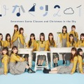 日向坂46クリスマスライブ、「ひかりTV」「dTVチャンネル」で独占生配信