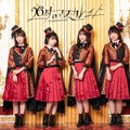ニジマス、初の新メンバーオーディションを開催！