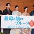 綾瀬はるか、上白石萌歌、竹野内豊、佐藤健、井之脇海【撮影：こじへい】