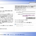 言語を選択することで、各言語の専用ページに移動し、Windows 7βのダウンロードが可能となる