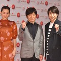 綾瀬はるか、内村光良、櫻井翔【写真：竹内みちまろ】