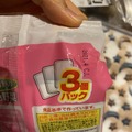 たった“千円”のペット用福袋を購入！中身は一体何が入ってた？