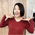 写真は横澤夏子の公式Instagramから