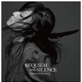 鬼束ちひろ『REQUIEM AND SILENCE』