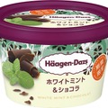 ハーゲンダッツ、ミントアイス＆チョコチップを組み合わせた新商品を期間限定発売