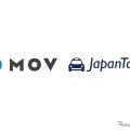 MOVとJapanTaxiが統合