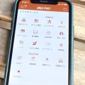 毎週総額10億円還元はアツすぎる！ソフトバンクユーザーが「au PAY」体験レポート