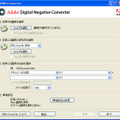 DNG Converter 2.4