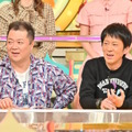 『ニンゲン観察バラエティ　モニタリング』（C）TBS