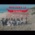 乃木坂46 2期生楽曲「アナスターシャ」