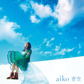 aiko