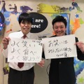 ロビンソンズ