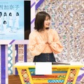乃木坂46 4期生 初主演ドラマ配信記念番組『おつかれちゃん。』