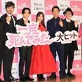 浜崎慎治監督、小澤征悦、吉沢亮、広瀬すず、堤真一、リリー・フランキー、木村多江【撮影：小宮山あきの】