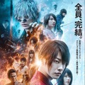 （C）和月伸宏/集英社 （C）2020 映画「るろうに剣心 最終章 The Final/The Beginning」製作委員会