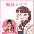 （C）2020「ガル学。」製作委員会
