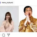 生見愛瑠公式インスタグラムより