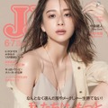 Niki、表紙初登場の『JJ』オフショットにファン「美人すぎる」「自粛中の癒し」