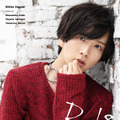 『Rihito 18』Loppi・HMV限定カバー版表紙（C）SDP