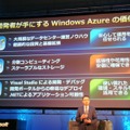 開発者が手にするWindows Azureの価値。大規模なデータセンターが利用できる、拡張性や可用性が安価に確保できる、Visual Studioによる開発ができるため使い慣れたスキルが活用できる、という3点を挙げる